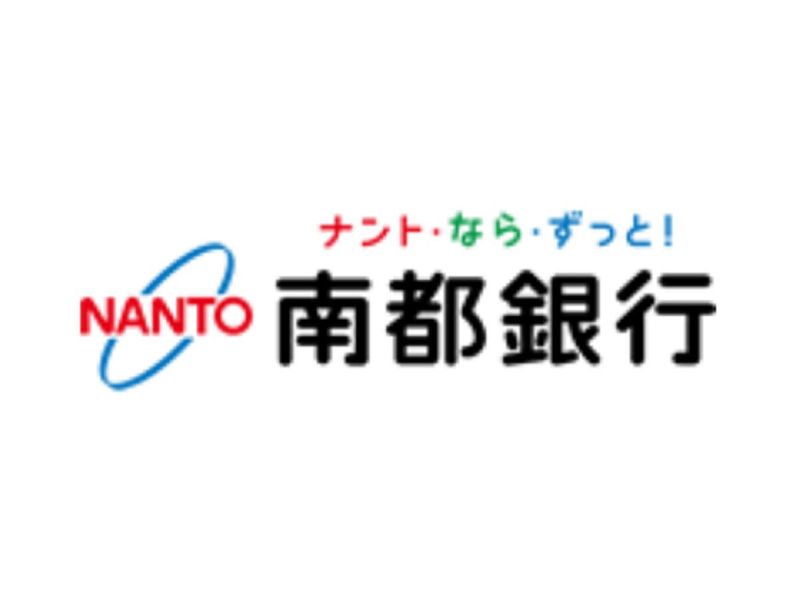 株式会社南都銀行