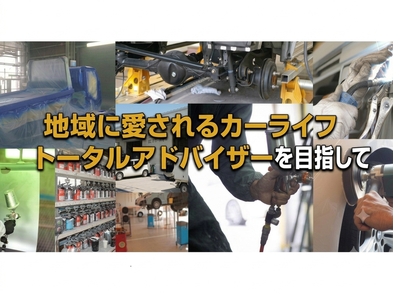 株式会社 B.Pウェルダーの求人・転職情報