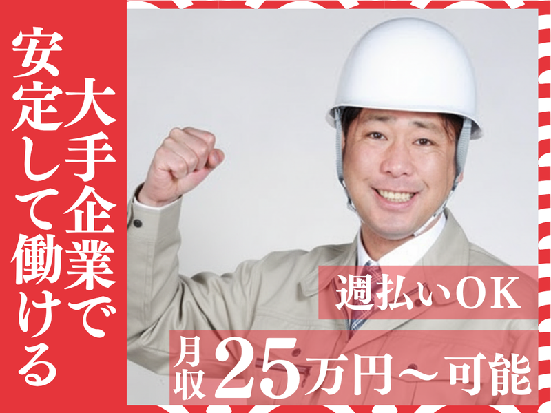株式会社パーソナックの求人・転職情報
