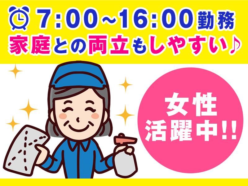 勤務地:｢新宿駅｣西口から徒歩3分の商業施設(小田急ビルサービス東京エリア清掃管理所)のアルバイト・バイト求人情報-02