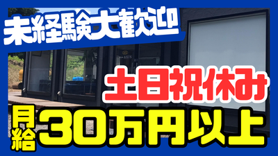 ムページ 小山力也 - Wikipedia
