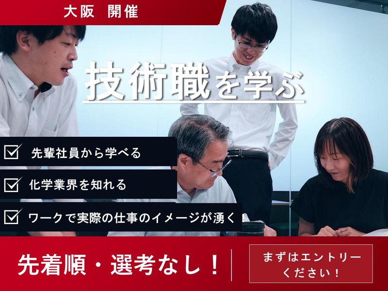 パーカー加工株式会社