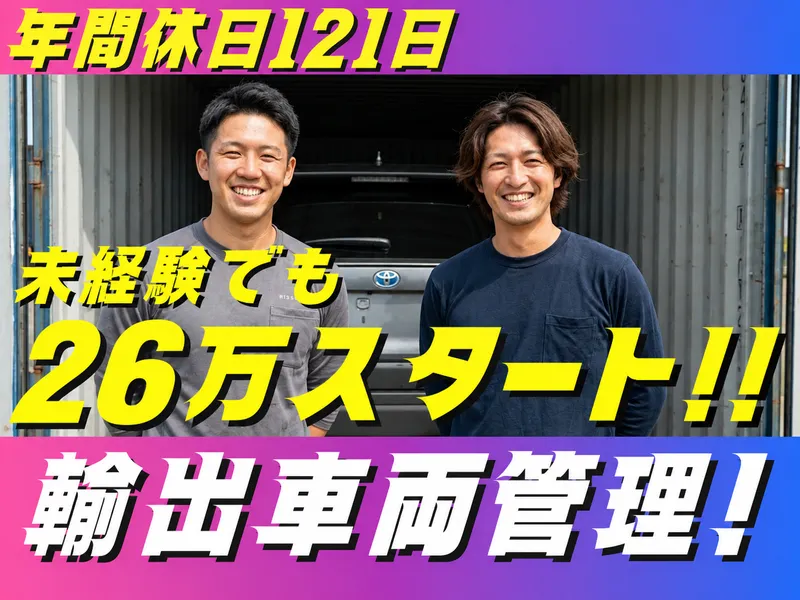 株式会社モードエルフの求人・転職情報