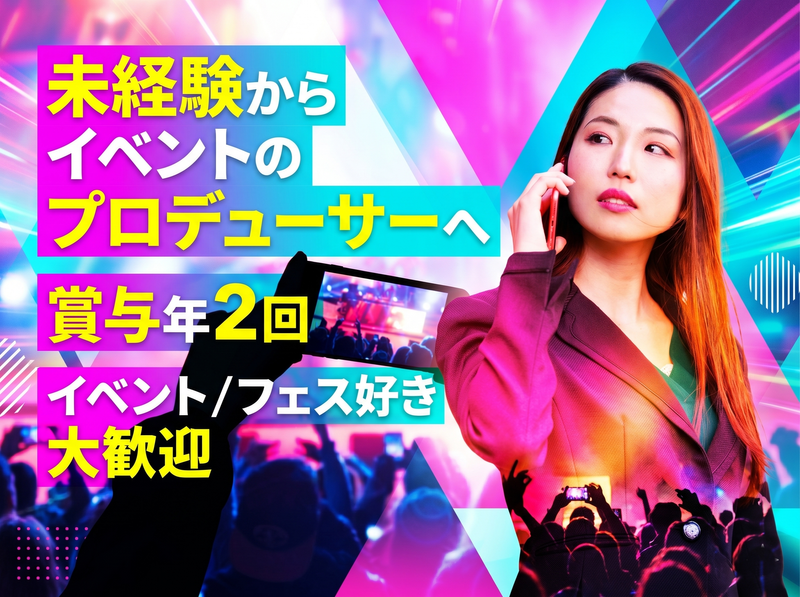 アートビルディング株式会社の求人・転職情報