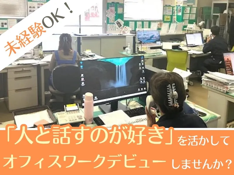 求人画像