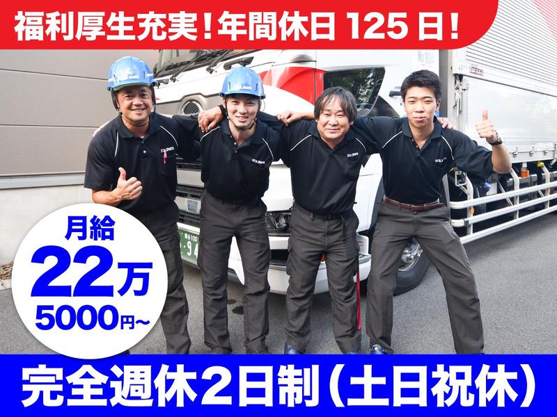 株式会社エクシングの求人・転職情報