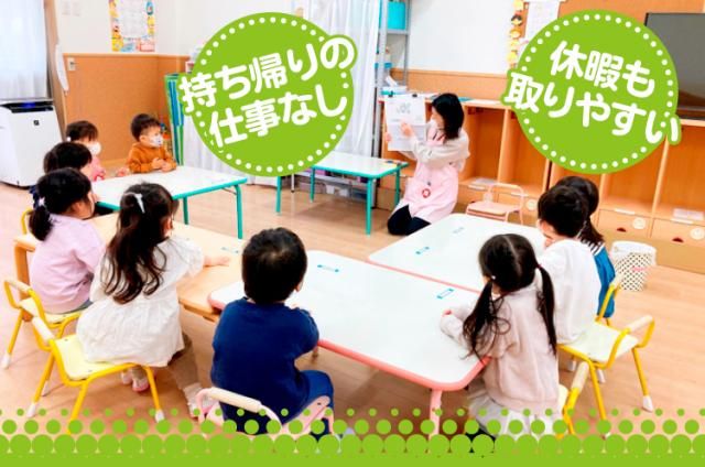 株式会社エルステップスのアルバイト・バイト求人情報-02