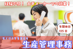 株式会社エキスパートパワーシズオカ ソリューション事業部