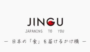 JINGU株式会社のアルバイト・バイト求人情報-02