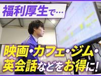 株式会社ナカノ商会　の求人・転職情報