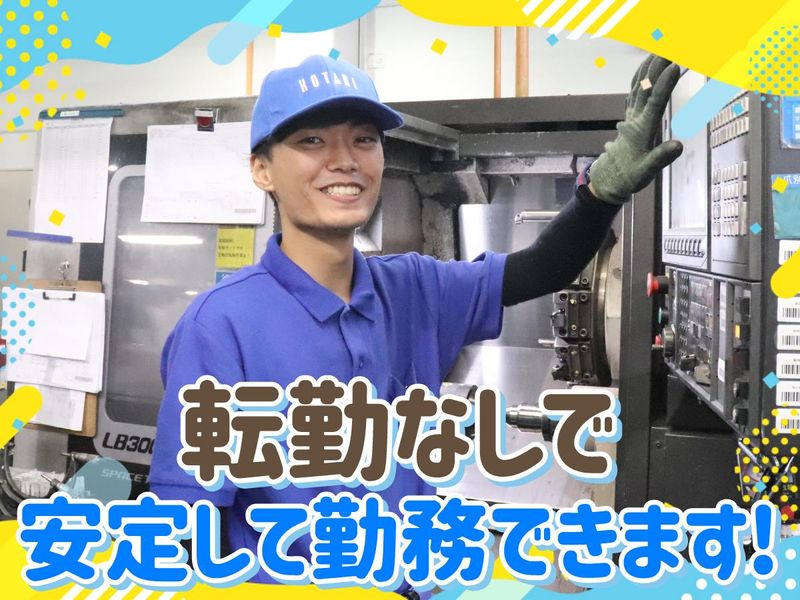株式会社コタニのアルバイト・バイト求人情報-05