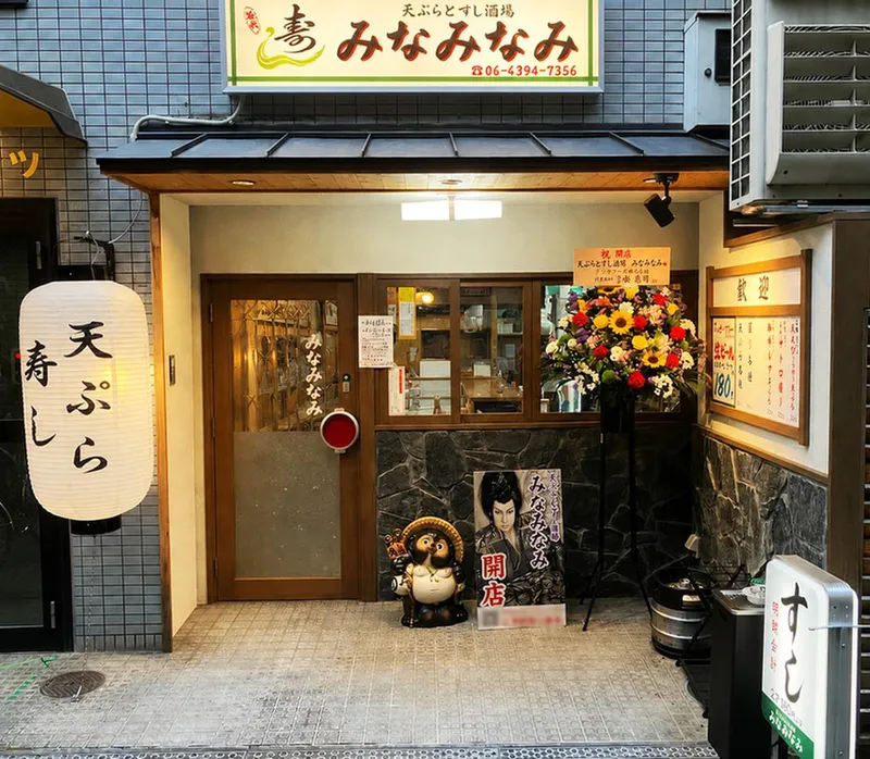 株式会社JOUJOUの求人・転職情報