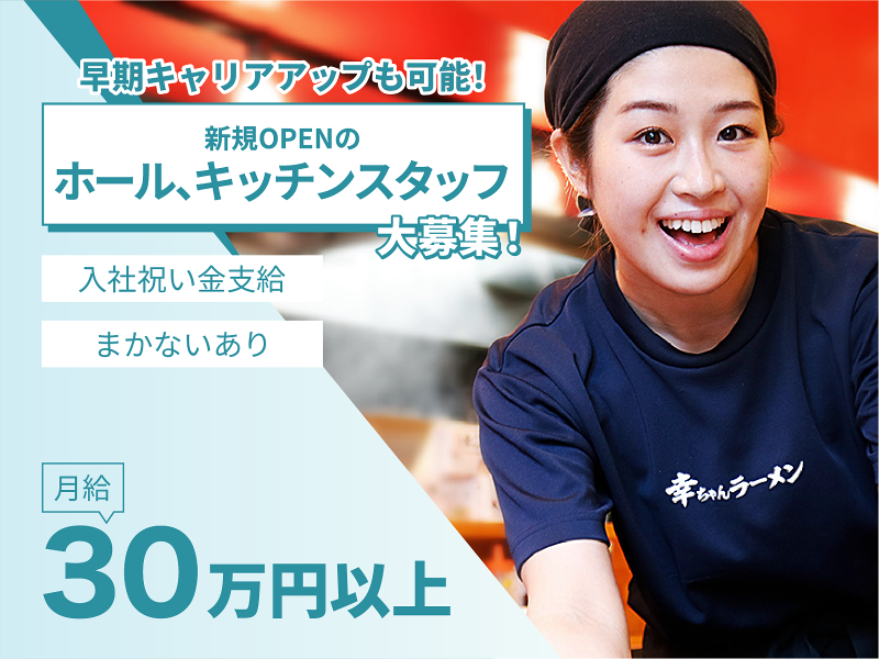 株式会社ＩＮＮＯＶＡＴＩＯＮ　ＧＲＯＵＰの求人・転職情報