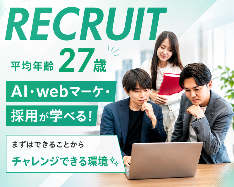 株式会社KIZUNAの求人・転職情報