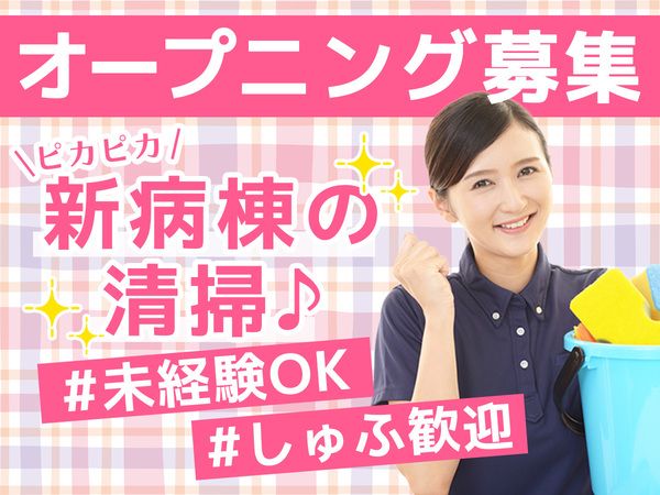 タケダ株式会社の求人・転職情報