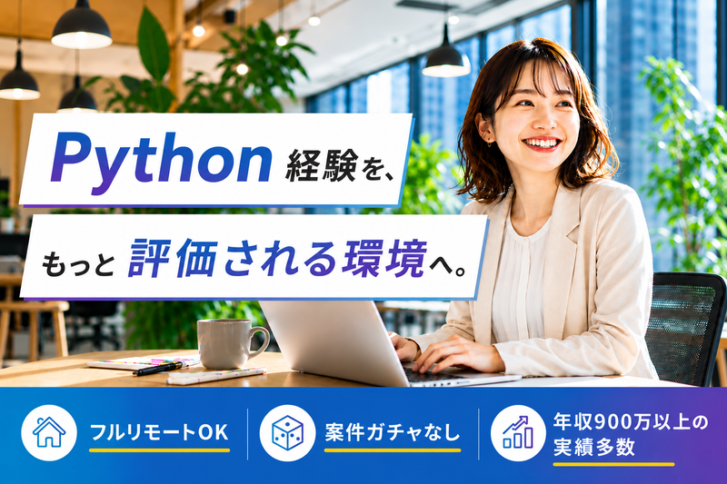 株式会社テックエデュケイションカンパニーの求人・転職情報