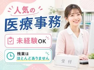 株式会社GOODSMILEのアルバイト・バイト求人情報