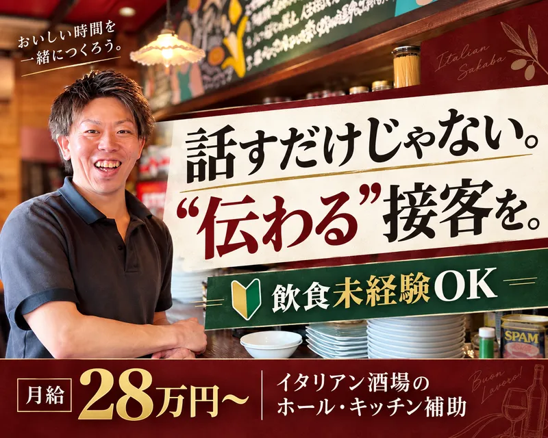 株式会社キーオカンパニーの求人・転職情報