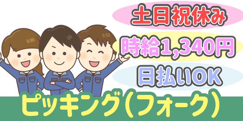 シンリツAGS株式会社