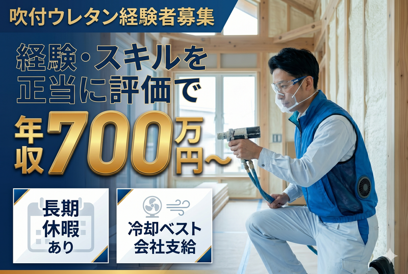 Dフォーム株式会社の求人・転職情報