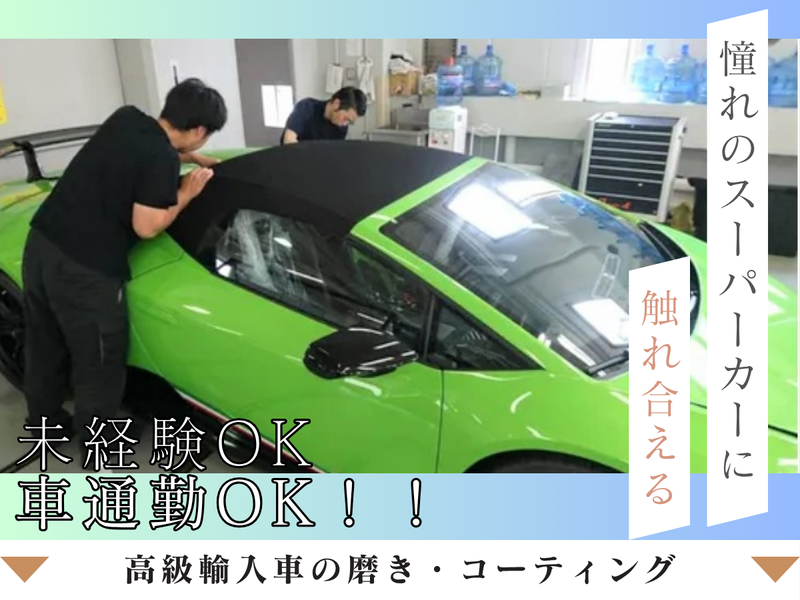 有限会社タイセイプロダクツ　【勤務地】洋光台駅周辺のアルバイト・バイト求人情報-03