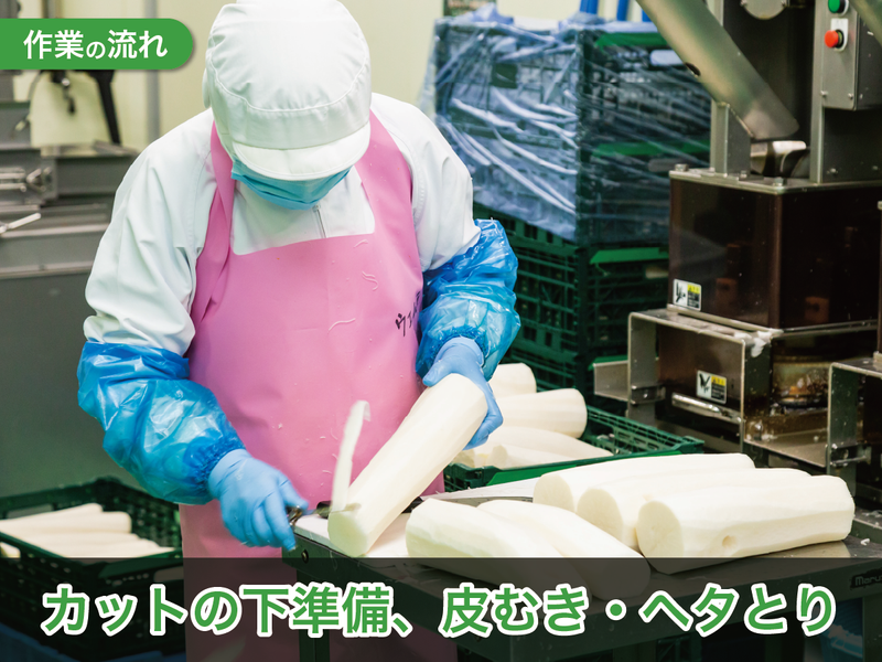 ユナイト三重株式会社のアルバイト・バイト求人情報-02