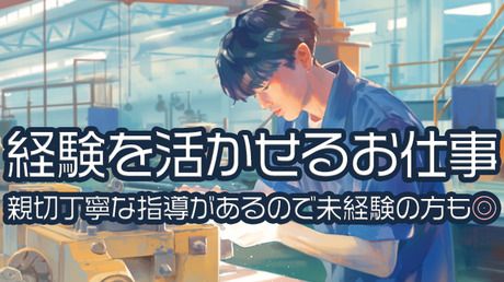 トランコムSC株式会社