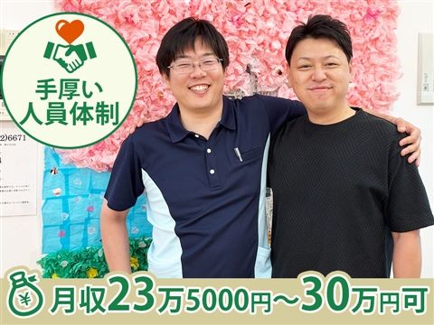 株式会社フォーブレインの求人・転職情報