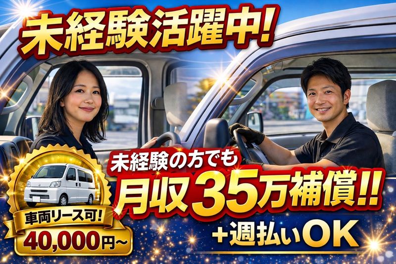 株式会社HISUIの求人・転職情報