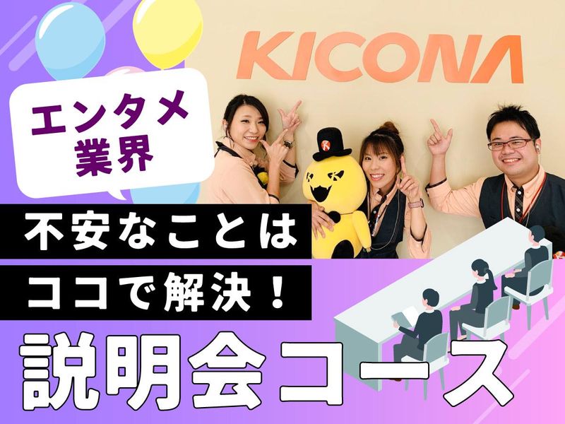 アンダーツリー株式会社