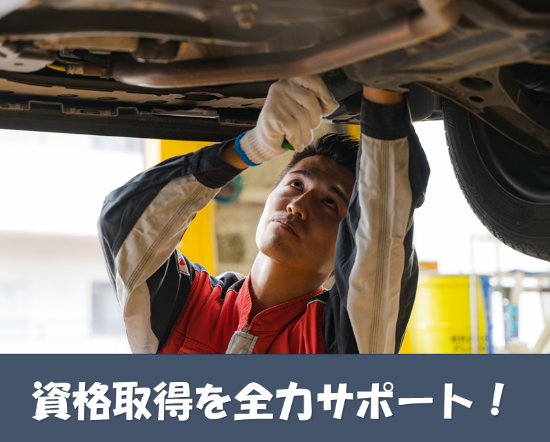 パッション南大高支店のアルバイト・バイト求人情報-02