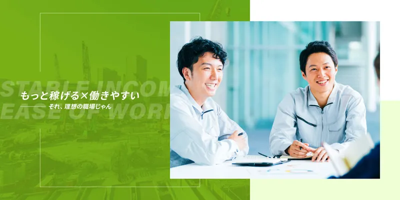 株式会社齋藤商店の求人・転職情報