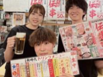 株式会社ファイブディアライフの求人・転職情報