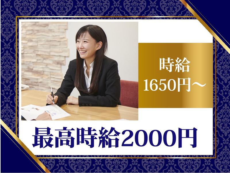 株式会社リンクアカデミー　梅田校のアルバイト・バイト求人情報-02