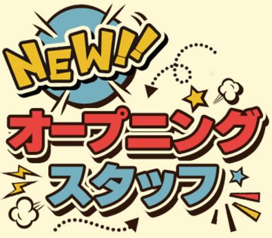 トランコムSC株式会社