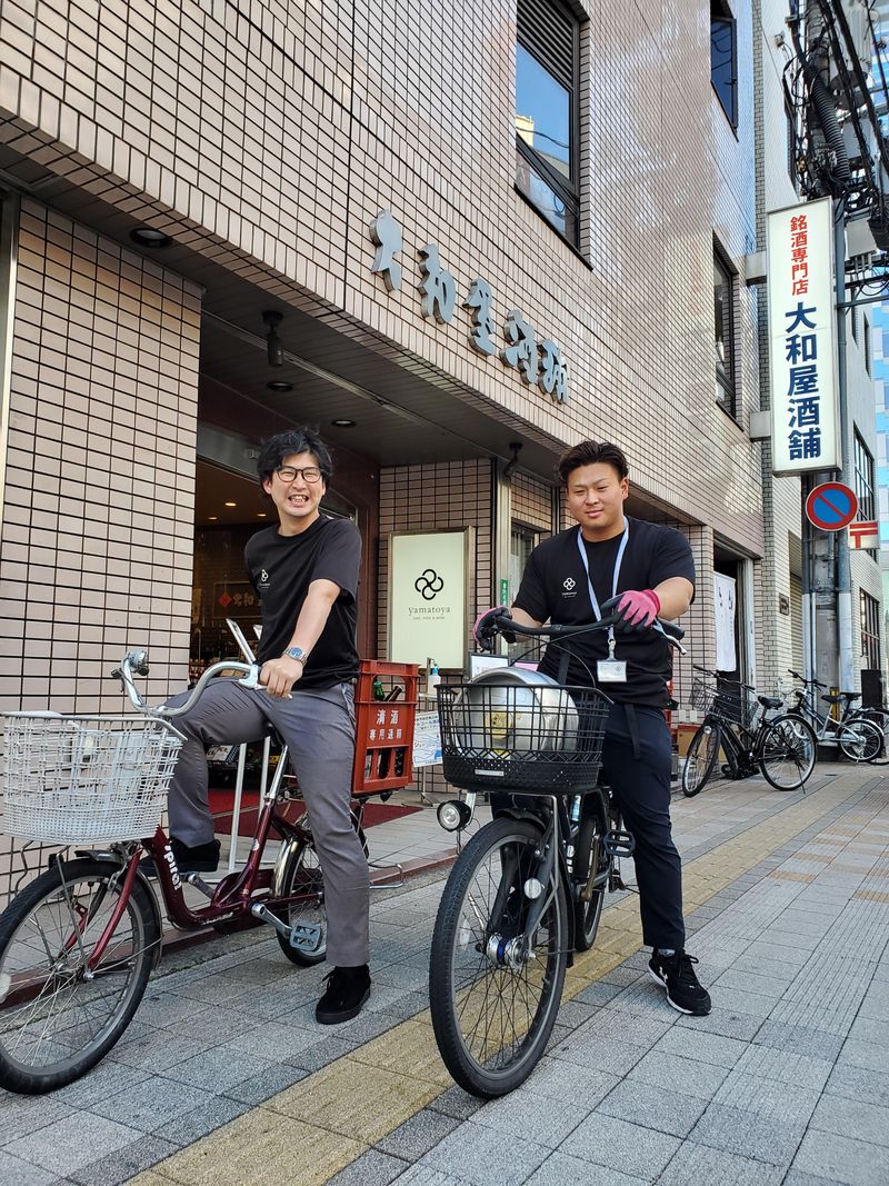 大和屋酒舗 胡町本店の求人情報