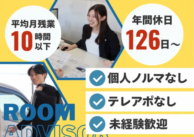 株式会社エルアイシーの求人・転職情報