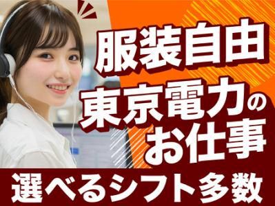 アルティウスリンク株式会社の求人・転職情報