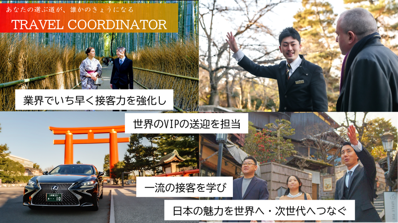 エムケイ株式会社