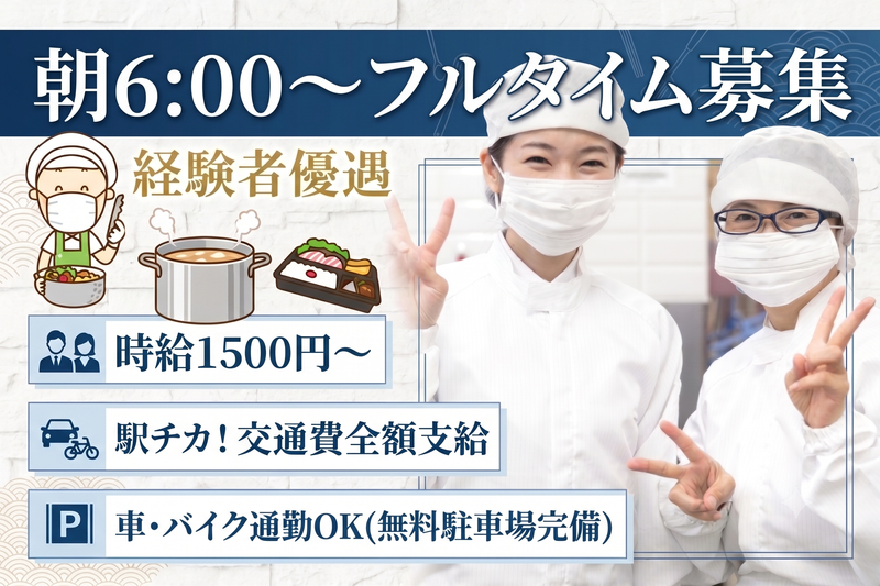 インプルーブ株式会社 no.kmy-0013-000Aの派遣求人情報