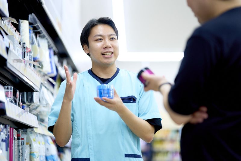 株式会社サンドラッグ