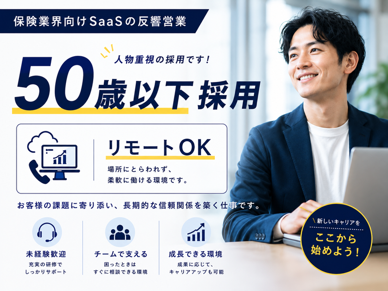 SDFinancialTechnology株式会社の求人・転職情報
