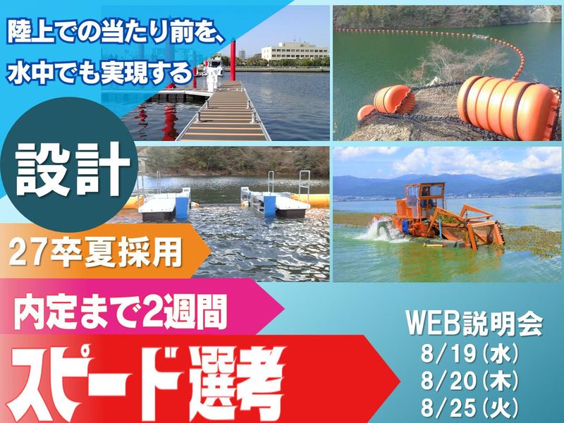 株式会社テクアノーツ