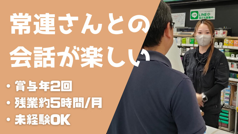 ニッシン株式会社の求人・転職情報