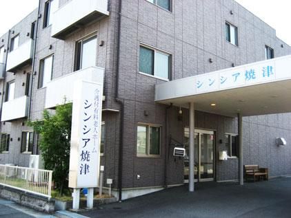 株式会社グローバル総合研究所の求人・転職情報