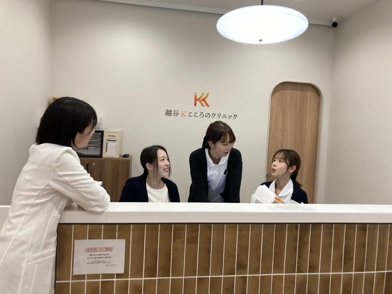 越谷Kこころのクリニックのアルバイト・バイト求人情報-01