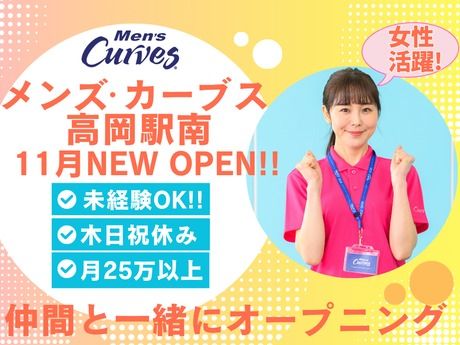 株式会社カーブスジャパンの求人・転職情報