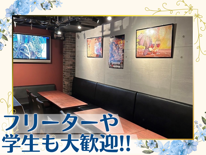 株式会社SECOND　REVO　REVO2のアルバイト・バイト求人情報-03