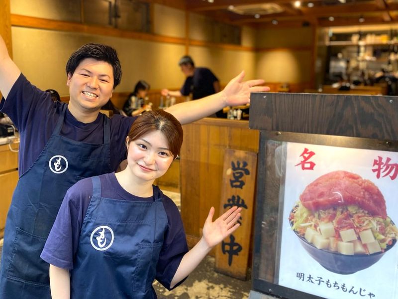 月島もんじゃ もへじ 人形町のアルバイト・バイト求人情報-03