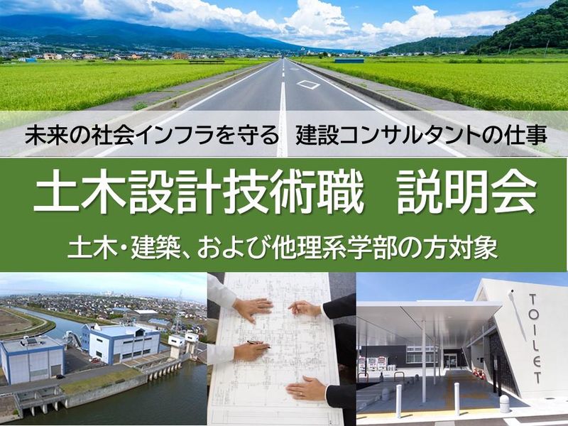 株式会社拓工